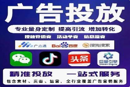 搜索引擎营销（SEM）的竞价策略详解——以某教育机构的经验分享